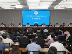 我校举行2025年中层领导干部集中培训学习总结会