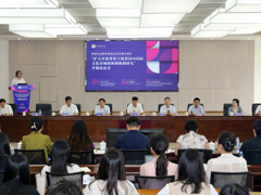 我校国家社会科学基金艺术学重大项目开题论证会成功召开
