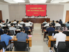 自治区党委第八巡视组巡视广西艺术学院党委工作动员会召开