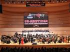 第十四届中国—东盟（南宁）音乐周在广西艺术中心启幕