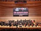 中越共创交响乐《友谊长青》 奏响友谊长存乐章