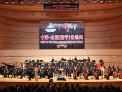 中越共创交响乐《友谊长青》 奏响友谊长存乐章