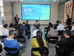 我校举办“课以载道·育人之程——广西艺术学院优秀课例五十案展”及研讨活动