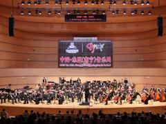 ​第十四届中国—东盟（南宁）音乐周圆满落幕，闭幕音乐会奏响文化交流华彩乐章