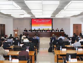 我校成功举办“民间文化进校园”十周年总结交流活动