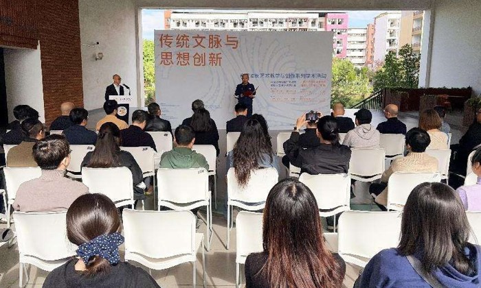 光明日报客户端：“传统文脉与思想创新——高校插图艺术教学与创作系列学术活动”在广西艺术学院开幕