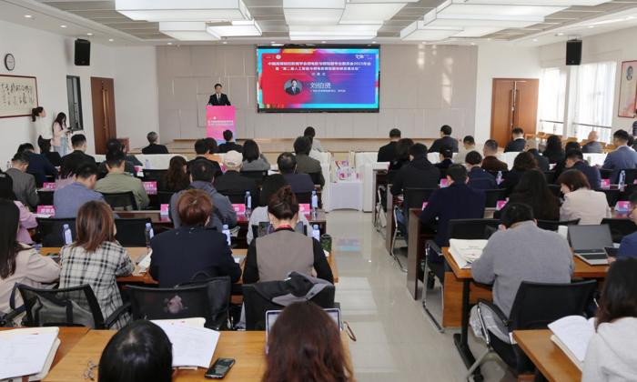 中国高等院校影视学会微电影与微短剧专业委员会2025年会暨“第二届人工智能与微电影微短剧创新发展论坛”在我校举办