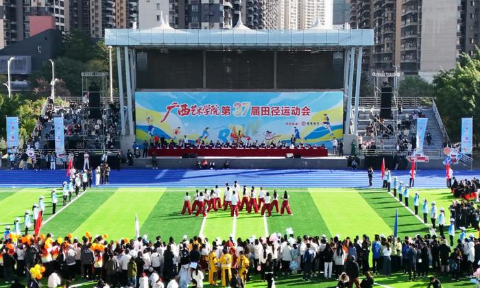 我校成功举行第37届田径运动会