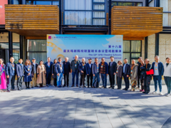 我校正式加入亚太戏剧院校联盟