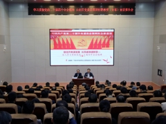 自治区党委讲师团特聘教授（专家）梁建新到我校宣讲党的二十届四中全会精神