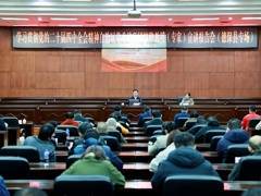 我校党委书记刘伯贤在德保县宣讲党的二十届四中全会精神