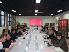 我校召开统一战线迎新春座谈会