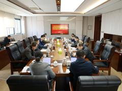 学校召开党委常委班子2025年度民主生活会会前专题学习会暨党委理论学习中心组2026年度第1次集中学习会