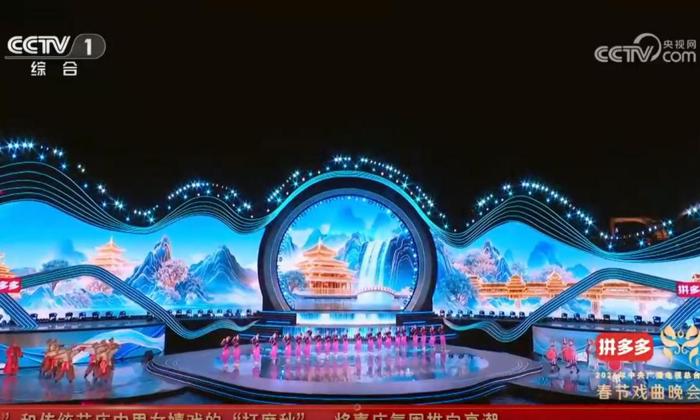 我校师生亮相中央广播电视总台《2026年春节戏曲晚会》