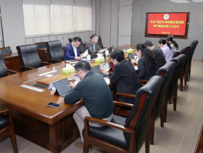 中共广西艺术学院第五届党委审计委员会第二次会议召开