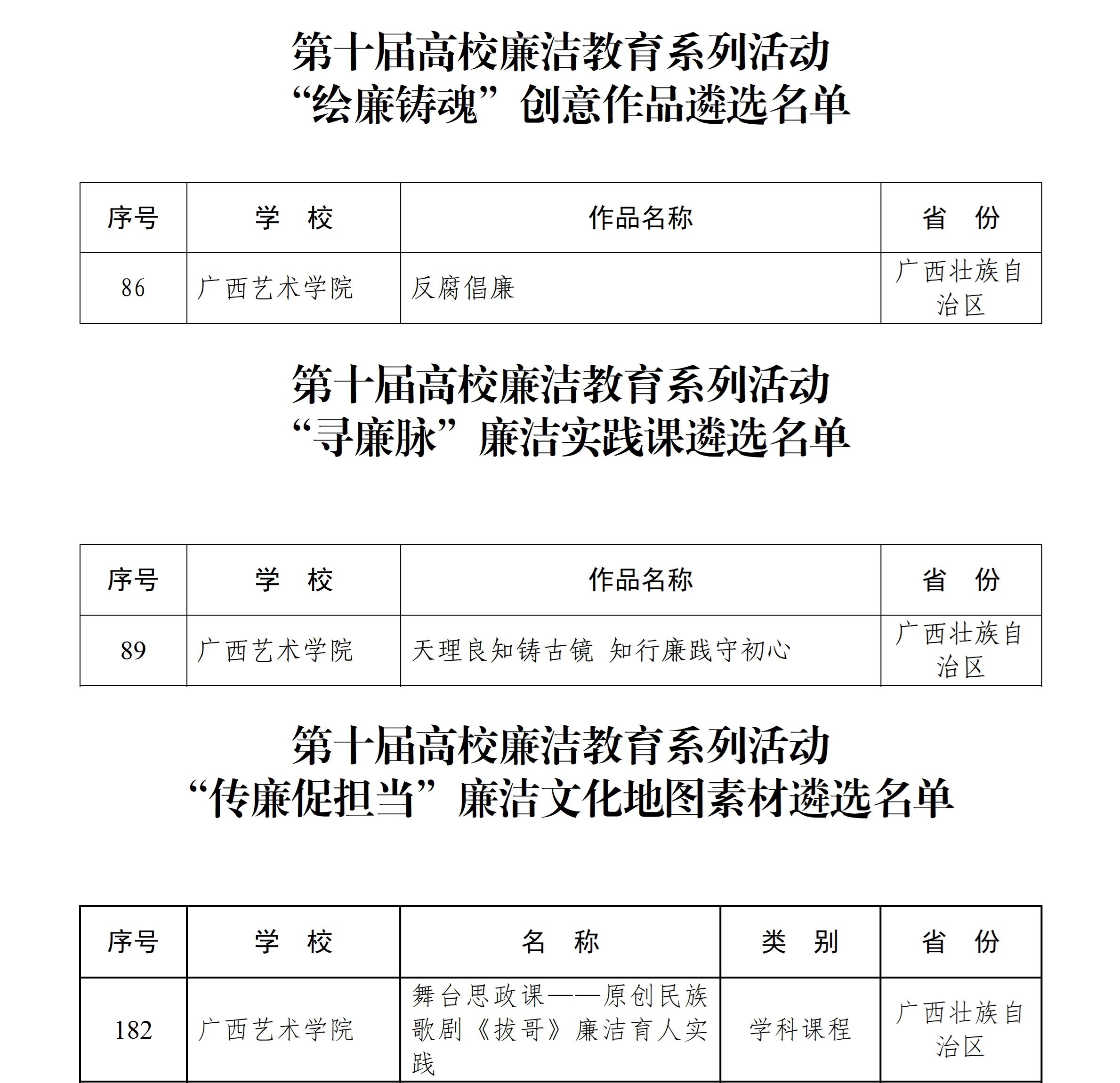 202603300941430431.jpg 202603300941430431.jpg