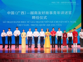 我校越南籍师生武明英、裴香银参加2026年中国（广西）—越南青年手拉手活动 获聘“中国（广西）—越南友好故事青年讲述官”
