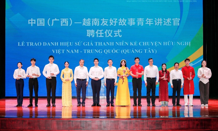我校越南籍师生武明英、裴香银参加2026年中国（广西）—越南青年手拉手活动 获聘“中国（广西）—越南友好故事青年讲述官”